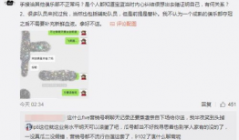 海南吃瓜爆料事件,揭秘背后真相与网络舆论风暴
