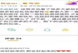 王者主播最新吃瓜爆料,最新吃瓜爆料，带你领略电竞圈幕后风云