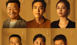 电视剧 现代,现代传奇人生