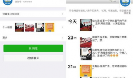 吃瓜爆料最新微信号大全
