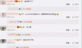 吃瓜爆料最新微信号大全