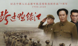 电视剧抗美援朝,抗美援朝的壮丽篇章