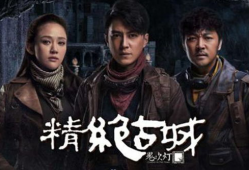 鬼吹灯最新电视剧,探寻古墓奇珍，揭秘神秘宝藏之旅